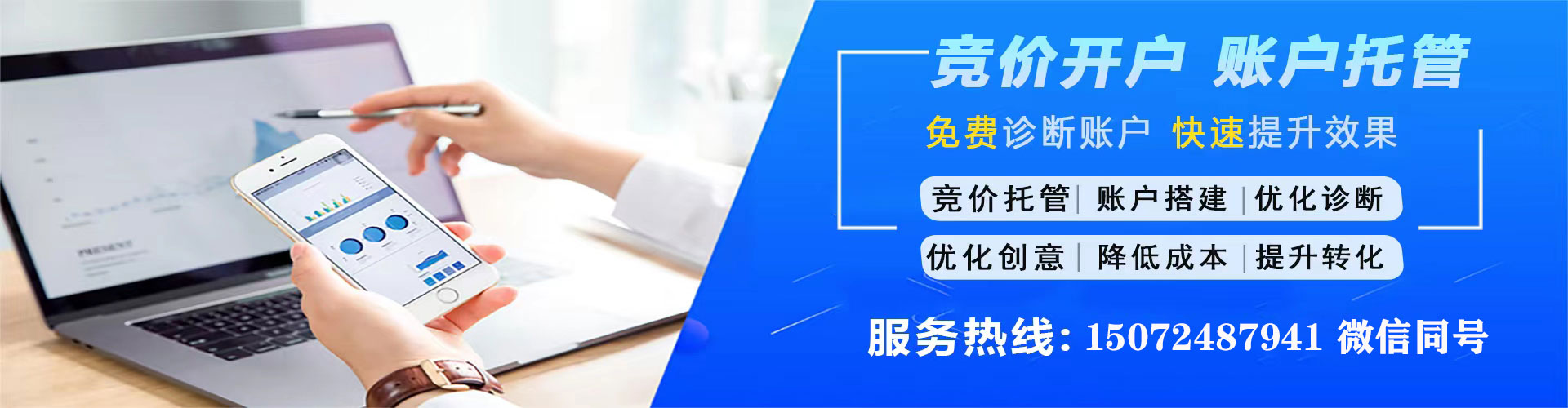 临川信息流平台