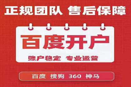 从零到一，SEM托管案例展示企业成长之路